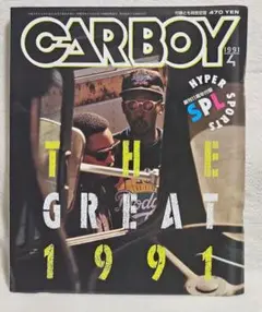 CARBOY 1991 4月号