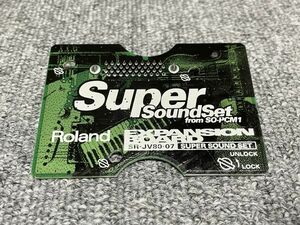 Roland SR-JV80-07 Super Sound Set 中古動作品