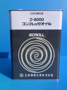 【新品未使用】三井精機工業　7110044807000　コンプレッサーオイル　Z6000　純正油　4L缶　*OL2