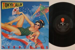 LP Ventures Tokyo Callin (60s Pop Of Japan) WTP90073 EASTWORLD Japan /00260