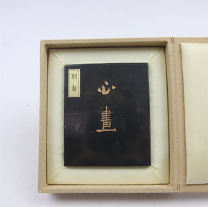 240363 和墨 未使用 心書 別製 墨運堂製 共箱 約 130g 硯 書道具 中国