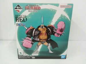 【未開封品】 E賞 フランキー 一番くじ ワンピース FILM RED -MORE BEAT- ワンピース