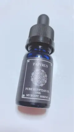 マイエジプト　エジプシャンオイル パピルス　10ml