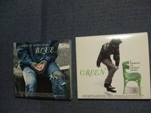 送料160円/尾崎豊トリビュート初回2点CD★ Blue＆GREEN ★宇多田ヒカル Mr.Children Cocco 岡村靖幸 斉藤和義/A Tribute To Yutaka Ozaki