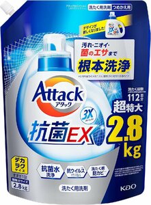 デカラクサイズ アタック3X 超特大 詰め替え 2800g (抗菌・消臭・洗浄もこれ1本で解決!)