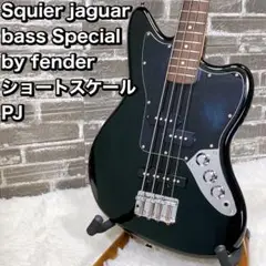 Squier スクワイア ジャガー　ベース ショートスケール PJ