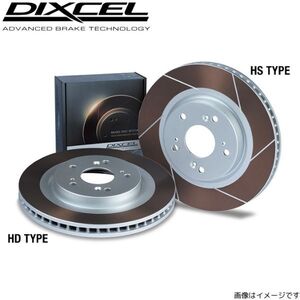 ブレーキディスク ボーラ 1JAUEF/1JBDEF フォルクスワーゲン ディクセル HDタイプ 1351142 リア左右セット DIXCEL VOLKSWAGEN