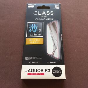 新品　未使用　エレコム AQUOS R3 ガラスライクフィルム 薄型 PM-AQR3FLGL