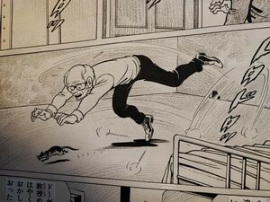 464 名探偵シンキングマン　完全脱獄7 桑田次郎直筆原画　4ページ　ドーゼン博士ネズミを追いかける！