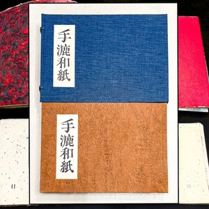 手漉和紙 竹尾洋紙店 限定版 紙見本帖 和紙 書道 資料 研究 書籍 古書 古本 20241229-44