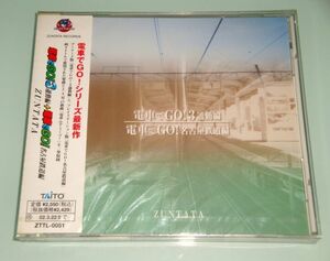 電車でGO!3 通勤編+電車でGO!名古屋鉄道編 ZUNTATA