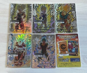 未使用 ドラゴンボールヒーローズ SDBH サンプルカード SAMPLE MM6 セミコンプセット まとめ売り 非売品 MM6弾 カードダス 