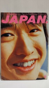 ラスト出品 希少レア ROCKIN’ ON JAPAN 月刊ロッキングオンジャパン1996年4月号VOL.112 オザケン小沢健二スピッツ吉川晃司ウルフルズ