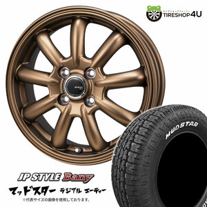 4本セット JP-STYLE Bany 12x4.00B 4/100 +42 MBR MUDSTAR RADIAL A/T 145/80R12 ホワイトレター 軽トラ 軽バン キャリー ハイゼット