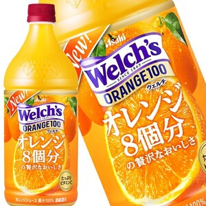 2箱16本 アサヒ飲料 Welch