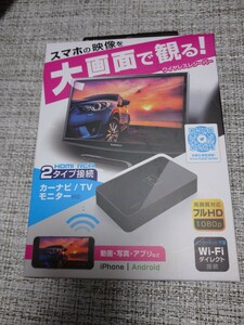 カシムラ レシーバー RCAケーブル付き HDMI