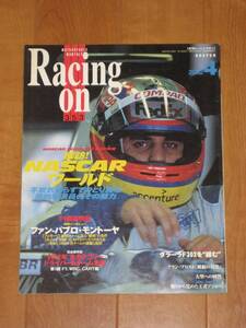 Racing On レーシング・オン 2002/04