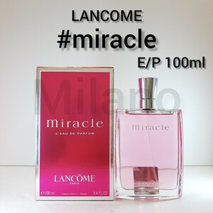 ランコム ミラク オーデパルファム 100ml 香水 LANCOME　フレグランス　女性用　レディース　