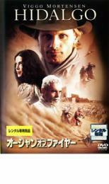 ケース無::bs::オーシャン・オブ・ファイヤー レンタル落ち 中古 DVD