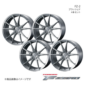 F ZERO/FZ-2 アコード CL7/CL8/CL9 アルミホイール4本セット【18×7.5J5-114.3 INSET48 ブラッシュド】0039002×4