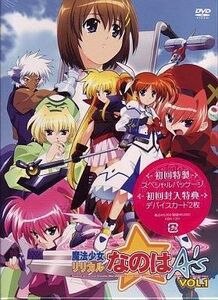 中古アニメDVD 魔法少女リリカルなのはA’s 1[初回版]