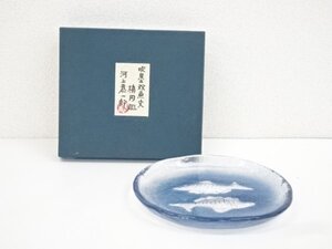 ys7048581; 河上恭一郎造　双魚文楕円皿（箱付）【道】