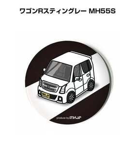 MKJP 缶バッジ キーホルダー 丸型 31mm 54mm 車好き 祝い プレゼント ワゴンRスティングレー MH55S 送料無料