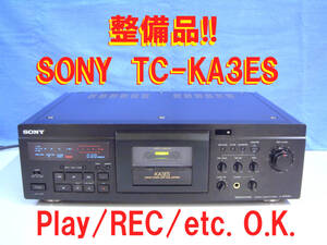 ●【整備品】SONY TC-KA3ES 最後の高級３ヘッドカセットデッキ 録音／再生／キャリブレーション良好に動作しています●