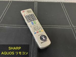 ◆◇SHARP　AQUOS　リモコンのみ　GA548WJSA◇◆