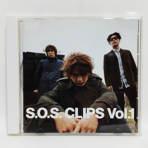 S.O.S. CLIPS VOL.1 [DVD]