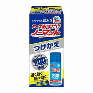 アース製薬　アース　おすだけ　ノーマット　200日分つけかえ　10箱セット 送料無料　デング熱　対策