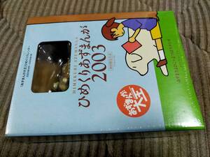 ひめくりあずまんが 2003年度スクールカレンダー 完全初回限定生産 未使用未開封