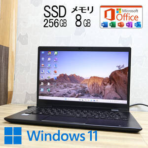 ★超美品 高性能8世代4コアi5！M.2 NVMeSSD256GB メモリ8GB★G83/M Core i5-8250U Webカメラ TypeC Win11 MS Office2019 H&B★P82251