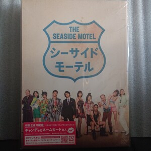 シーサイドモーテル 初回生産 美中古 THE SEASIDE 生田斗真 麻生久美子 山田孝之 古田新太 小島聖 柄本時生 池田鉄 玉山 温水 成海 山崎 