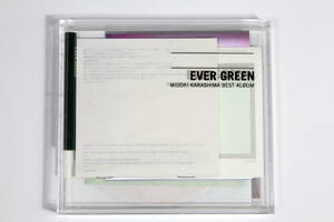 辛島美登里■ベスト盤CD【Ever Green】初回限定盤 特注ケース仕様 特典付き