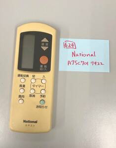 【中古品 624 】★National A75C701 7922