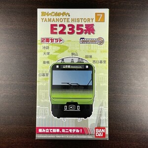 未開封 Bトレインショーティー JR E235系 山手線 2両セット Yamanote History 7／Yw8z