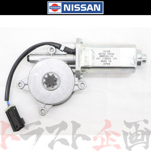 日産 モーター ASSY レギュレーター 運転席側 スカイライン GT-R BCNR33 2ドア 80730-70T04 トラスト企画 純正品 ニッサン (663101855