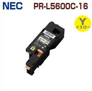送料無料　後払！NEC対応　リサイクルトナーカートリッジ PR-L5600C-16　イエロー　MultiWriter 5600C 5650C 5650F