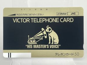 未使用 テレカ ニッパー犬 Victor JVC HIS MASTER