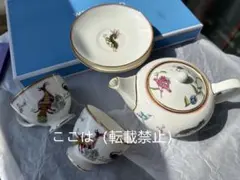 【新品未使用】WEDGWOOD ポットセット