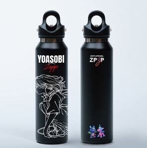 即決! YOASOBI ZEPP TOUR 2024 “POP OUT” ☆ YOASOBI × Zepp グラウラーボトル ブラック 未開封新品