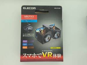 VRグラス（コンパクトタイプ） ELECOM /中古　 送料無料