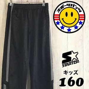 SDN2-527★格安★ブラック×グレー【STARTER スターター】ラインデザイン ジャージパンツ【ユース XL 160~170/メンズ S】黒 スポーツ 古着