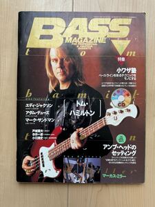 BASS MAGAZINE ベースマガジン 1997年4月 特別付録CD付 エアロスミス マーカス・ミラー ク水野正敏 ZIGGY モダングレイ GLAY 八熊慎一