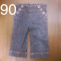 エムワイキッズ　デニムパンツ 90センチ