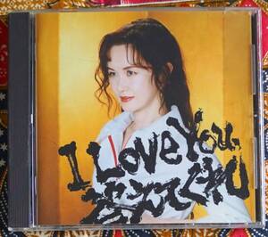 【CD】中島みゆき / I LOVE YOU 答えてくれ →本日 未熟者・Nobody Is Right・一期一会・昔から雨が降ってくる・惜しみなく愛の言葉を