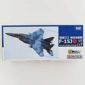 S05-P13 未組立 未開封 タカラトミー 技MIX 1/144 航空自衛隊 F-15J 第303飛行隊 小松基地40周年 AC07