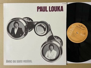 試聴 サイン入 メロウ フレンチ ポップ ソフトロック サンバ Je Suis Venu 他 Paul Louka Avec Ou Sans Veston LP オルガンバー サバービア