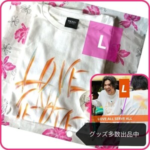 藤井風 LASA Tシャツ 長袖 L グッズ LOVE ALL SERVE ALL パナスタ限定！ロンT